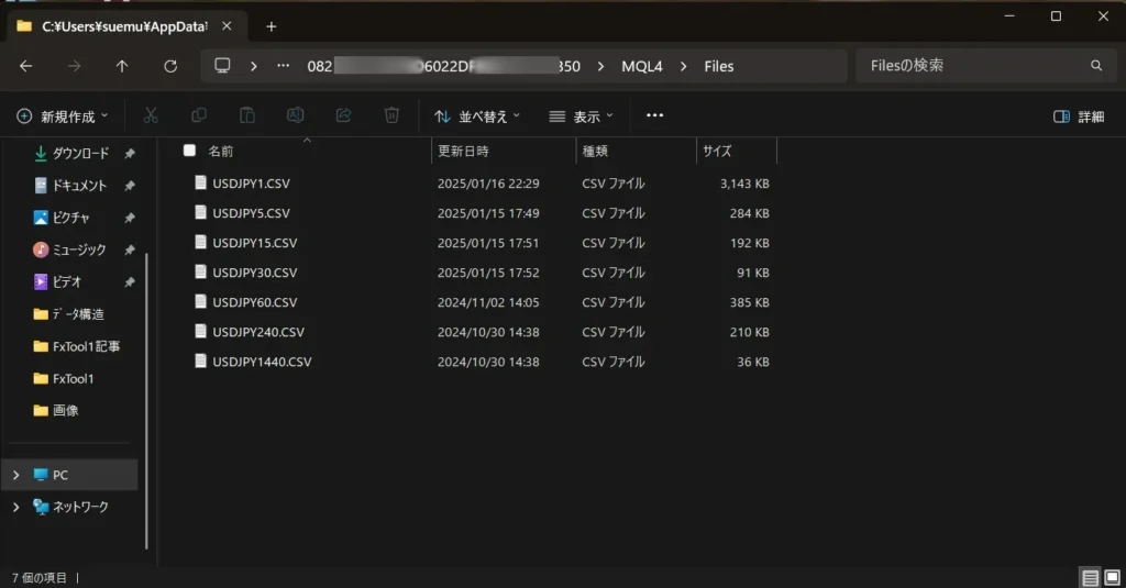 G09_出力したﾌｧｲﾙ