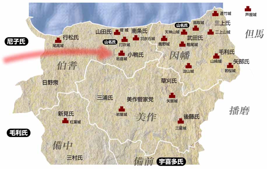 09伯耆備前勢力